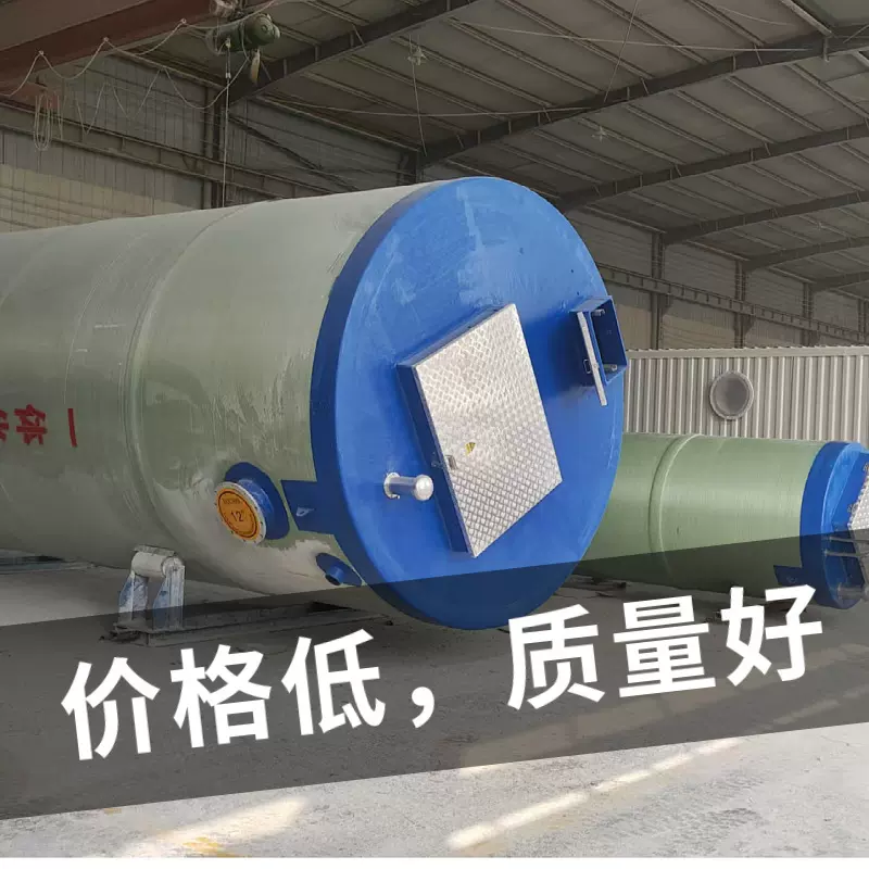 一体化泵站雨污水提升预制聚合物树脂混凝土雨污分流智能型截流井