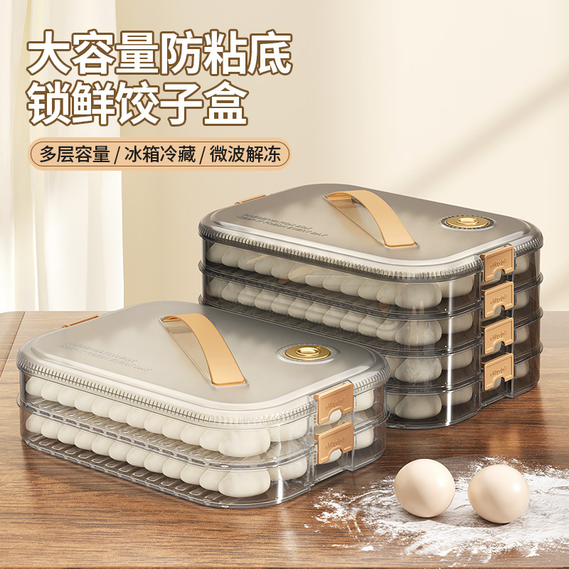 Household fresh -keeping box Kitchen refrigerator frozen time multi -layer transparent food grade non -stick bottom ravioli storage dumpling box
