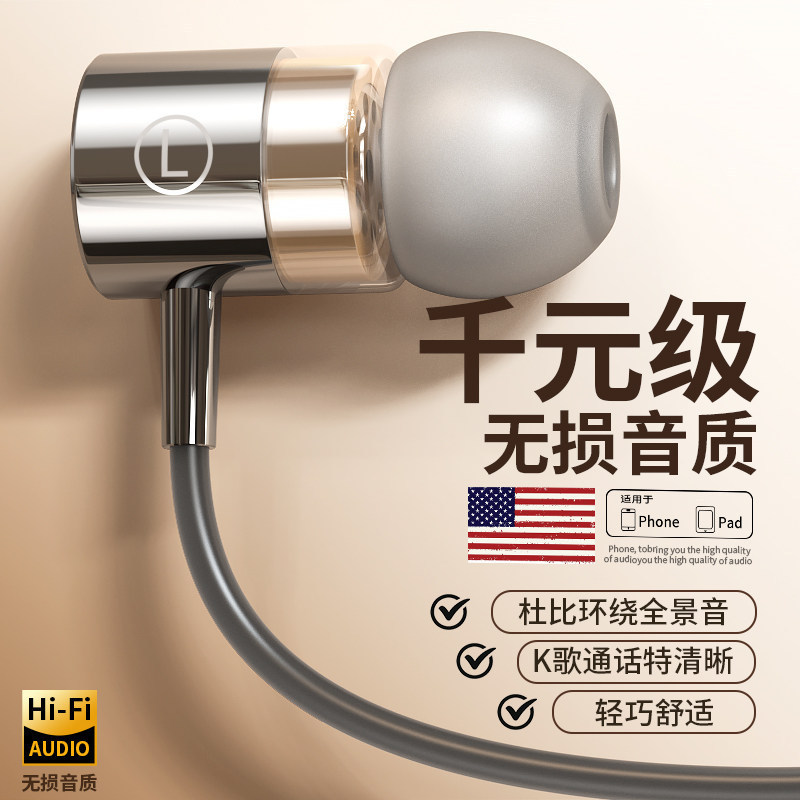 Original Genuine Heavy Bass Headphones with Type-C Interface, Wired In-Ear Noise-Cancelling High-Quality Earbuds with Round Port