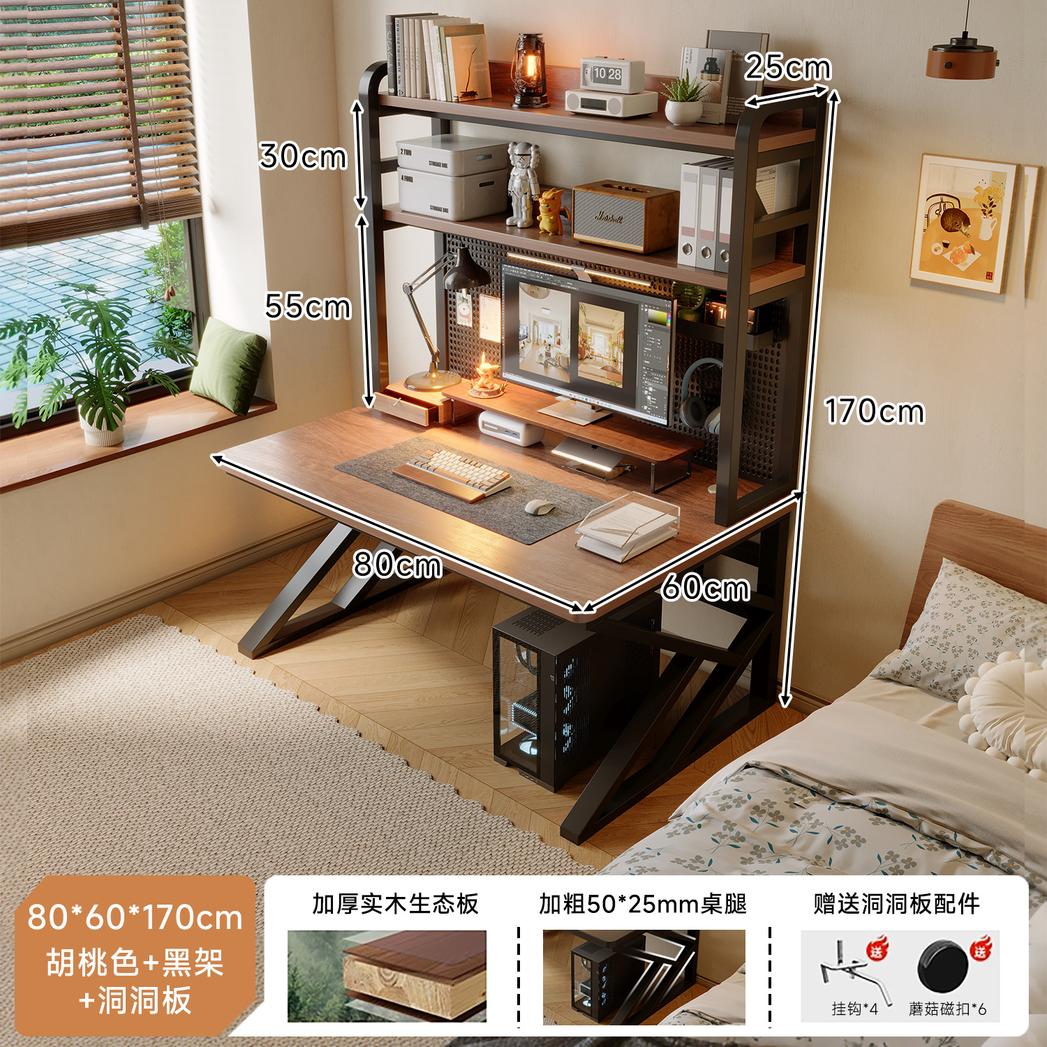 Mesa de computadora de escritorio de madera sólida, escritorio de escritorio pequeño, escritorio de dormitorio, estantería integrada, mesa de cama doméstica, agujero de agujero