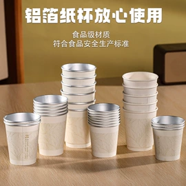 一次性餐盒;一次性纸杯;纸杯