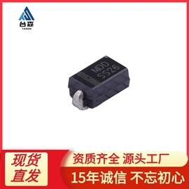 集成电路;连接器;铝电解电容器