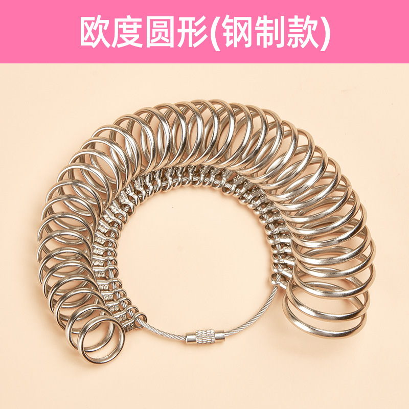 원형 유럽 사이즈 [와이어 잠금장치] 41-76 원형 번호