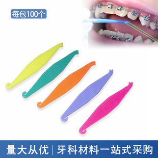 Placer self-service with braces traction braces hook dental orthodontic rubber band traction rubber band placement hook tool