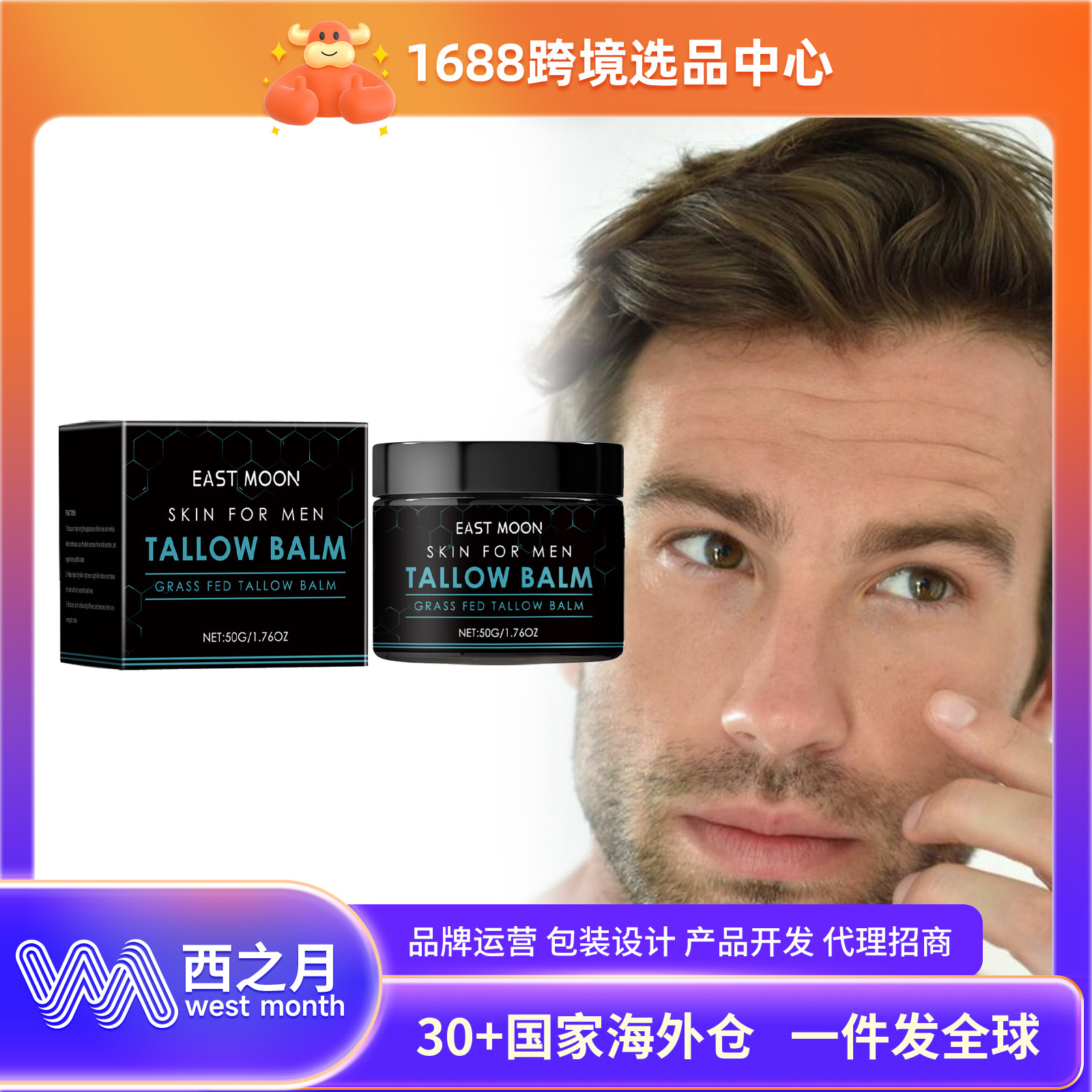 East Moon Men's Moisturizing Cream Facial Moisturizing and Hydrating Cream That Gently Nourishes Facial Skin