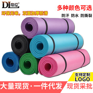 Yoga mat wholesale lengthened widened thickened fitness non-slip environmental protection NBR yoga dance mat printed logo mat