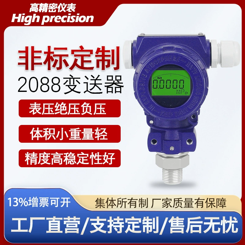 Датчик давления типа молотка 2088 с датчиком давления дисплея Высокая точность Интеллектуальный датчик давления типа T