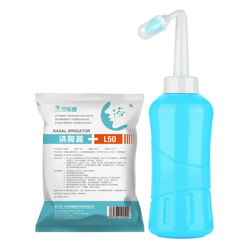 Назальная шайба Lekang для взрослых и детей Назальная шайба Специальная назальная шайба Соль Назальная шайба