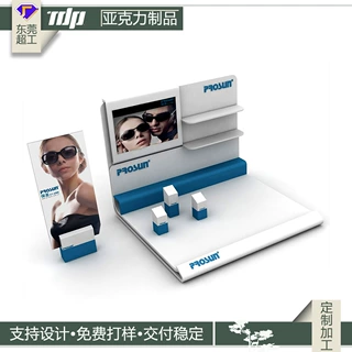 定制高档眼镜展架老花镜墨镜货架陈列收纳架太阳镜亚克力展示架