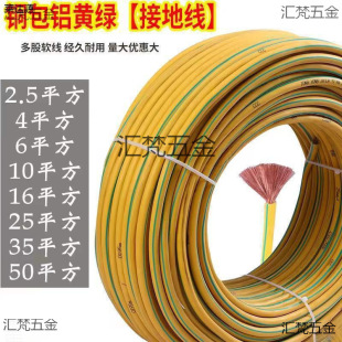 ~оSGpɫӵؾ4/6/10/16/25/35ܛ늾~Xӵ늾