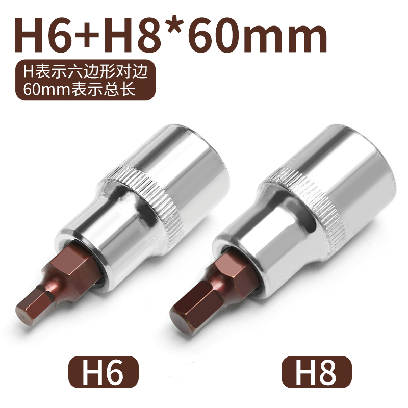 Llave eléctrica de manga hexagonal interna para cañón de aire especial con cabeza de manguito de mango hexagonal para destornillador de llave hexagonal