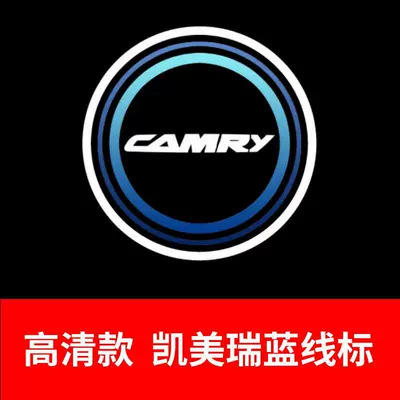 Gündüz işıqları – Suitable for Toyota Camry Welcome Light - hd-model-camry-blue-line-mark-single-price