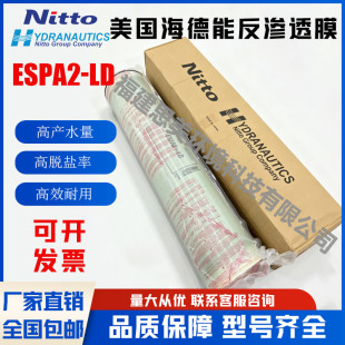 ��Ʒ���������ܷ��B͸ROĤͨ�ÞVоESPA2-LD���I����ˮ��ˮ����