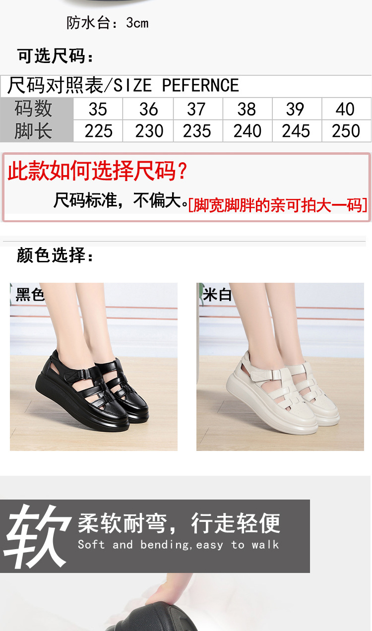Dép sandal nữ da thật mũi kín quai chữ V đế dày — đen chi tiết 5