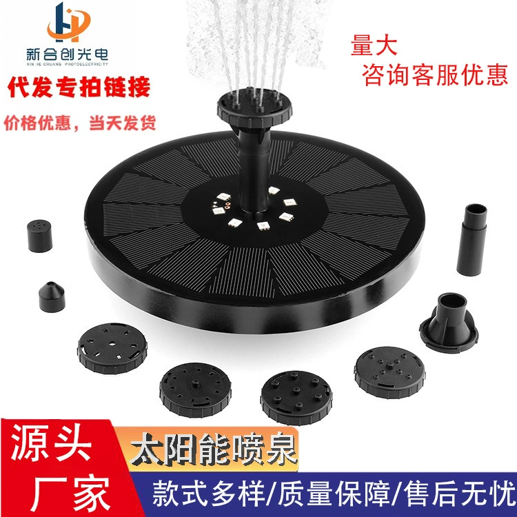 Солнечный фонтанный насос с батареей и светодиодной подсветкой для наружного бассейна, плавающий фонтан, свет, дропшиппинг