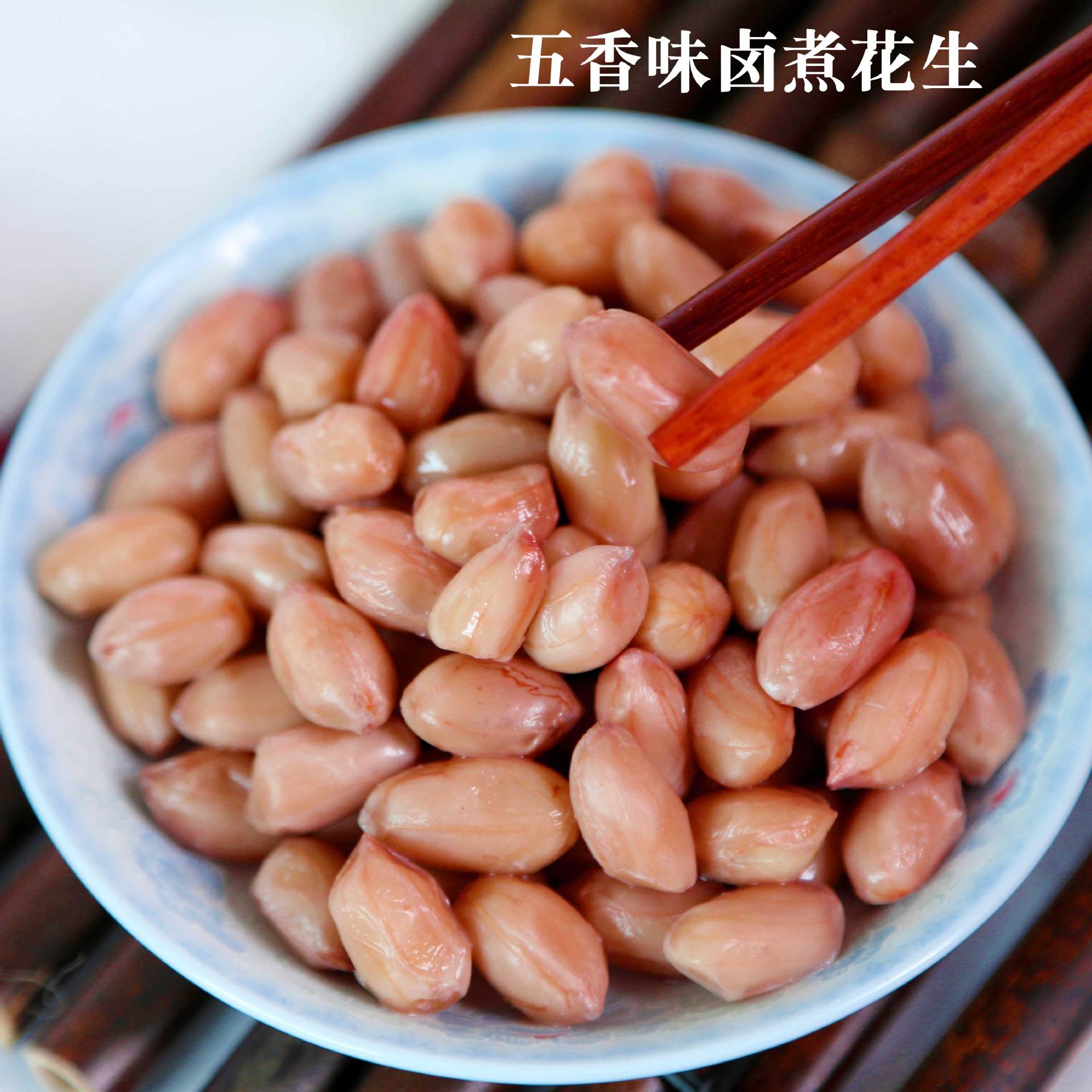 ɽ������ˮ������200g���װ±ζʪ�����¾Ʋ˴���ɽ���ز�����