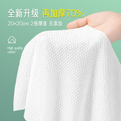 KIM Disposable Cleansing Pads for Face, Pure Cotton, Increased Size and Thickness, Dry and Wet Dual-Use, Pearl-Texture Soft Cloth