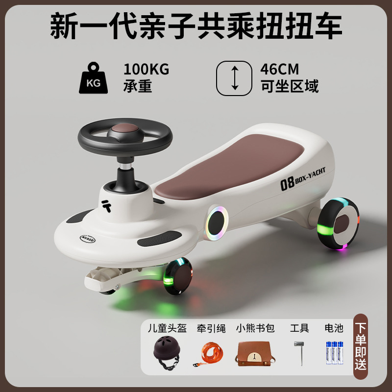 子供のツイストカー1-8歳の親子車はパター付きの横転防止照明音楽はbluetooth機能を持っています。|undefined