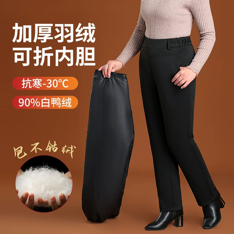 2024 новые пуховые брюки для женщин среднего и пожилого возраста, утолщенная съемная подкладка, верхняя одежда, одежда для мам, теплые хлопковые брюки для пожилых людей, зима