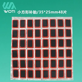 自行车装饰;修车工具;自行车灯