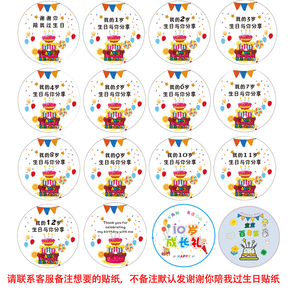 1-12岁