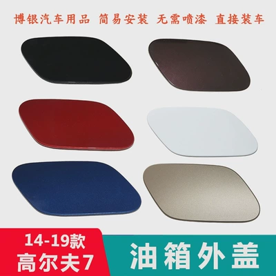 Tank cap: Outer Cover Genuine High 7.5 Fuel