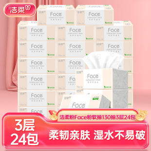 ����鼈�ɝ�ˮ��������130��24���ͽ����l�������Ì��� �������l