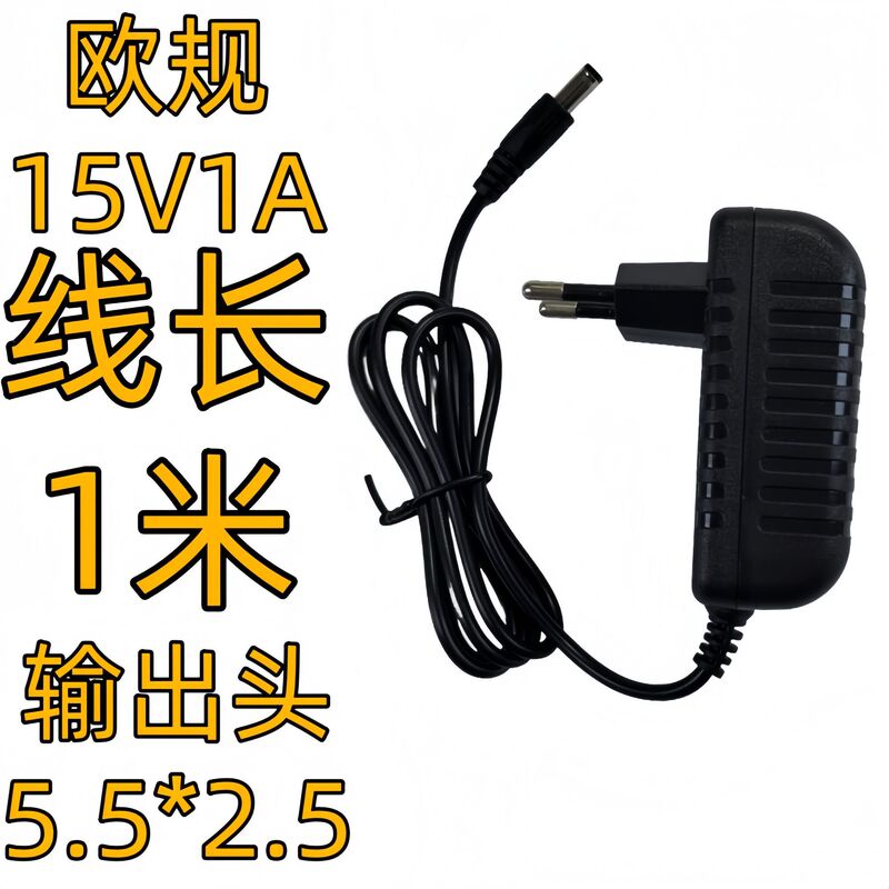 欧规12v1a电源适配器机顶盒路由器5v2a监控摄像头12v2a电源适配器|undefined