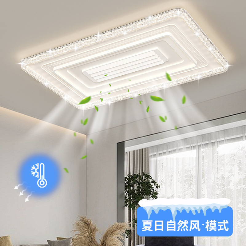 现代简约无叶风扇灯 全光谱护眼LED新款带冷暖功能隐形吸顶风扇灯|undefined