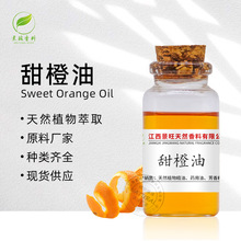 【橙皮油】_橙皮油品牌/图片/价格_橙皮油批发_阿里巴巴
