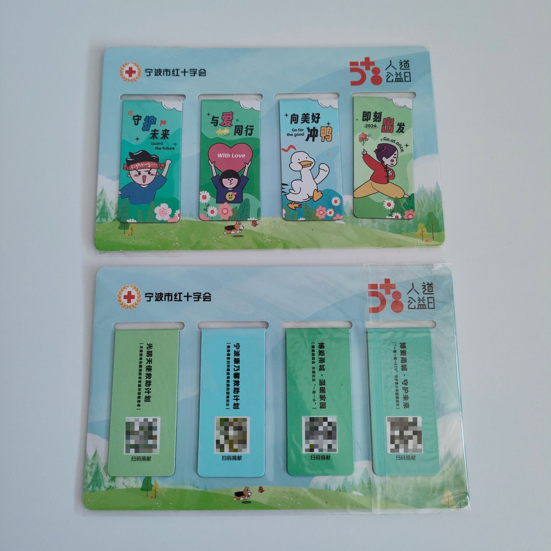 供应书签套装 学生软磁书签 对折书签 卡纸书签 广告礼品书签赠品