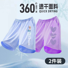ͯ�b�ļ�����W�۶�ѝ2026�¿�Ůͯ������z�ٸ�ѝ���⴩���b��ѝ