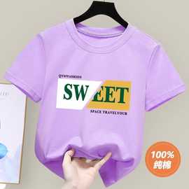 男童短袖t恤2023新款夏季中大童纯棉洋气夏装白色半袖上衣童装潮