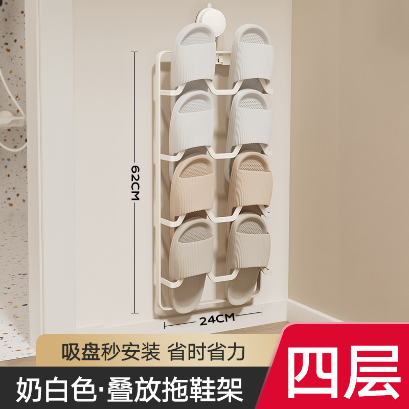 吸盘拖鞋架浴室免打孔卫生间多层置物架拖鞋挂架厕所壁挂收纳架子|undefined