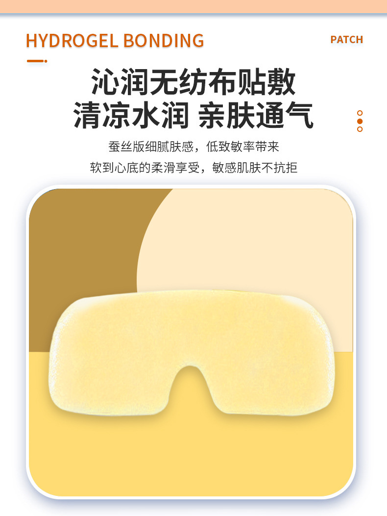 Lutein Hydrogel Eye Patch Cooling Eye Mask for Eye Fatigue 5 Patches Per Box quality and texture