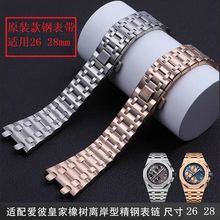 �m���AP����ֱ펧�ʼ����ϵ��15703 26470 15400 15500 26MM