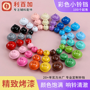 14-22mmһ�և����ɫ��K���С���diy耳׿��������С�A��K