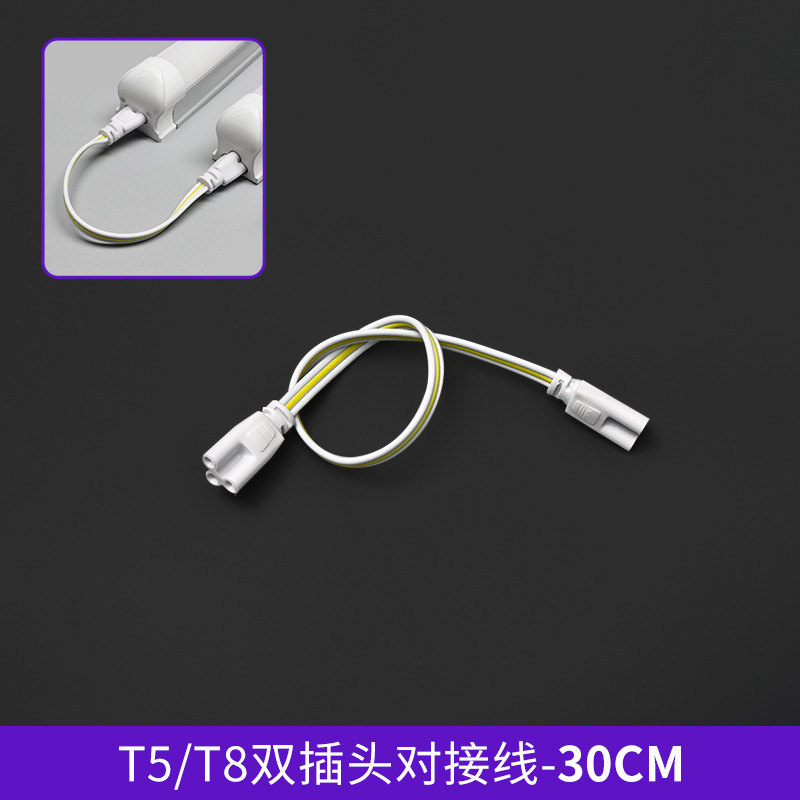 T5/T8 tubo de lámpara integrado cable de alimentación de tres orificios 1,8 metros 3 metros 5 metros con enchufe con cable en serie de conexión de interruptor