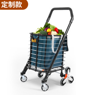 定制双把手铝合金购物车买菜拉车爬楼可折叠手拉购物车小推车批发-阿里巴巴