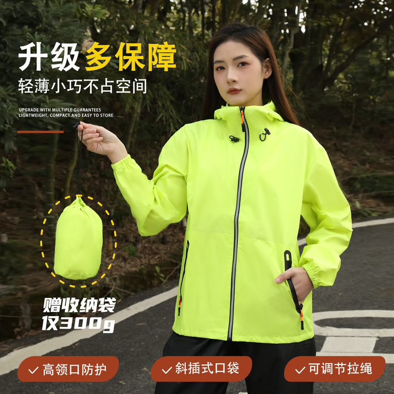 Lightweight Thin Raincoat and Rain Pants Set for Men and Women, Split Rainproof Cycling Delivery Electric Vehicle Full-Body Rainproof Travel