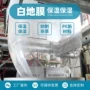 农用打孔种植耐拉地膜