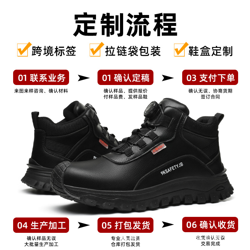 Personalizada mayorista transfronteriza anti-golpe anti-perforación zapatos de protección laboral cómodos de ultrafibra de aislamiento 6KV botones zapatos de seguridad para hombres