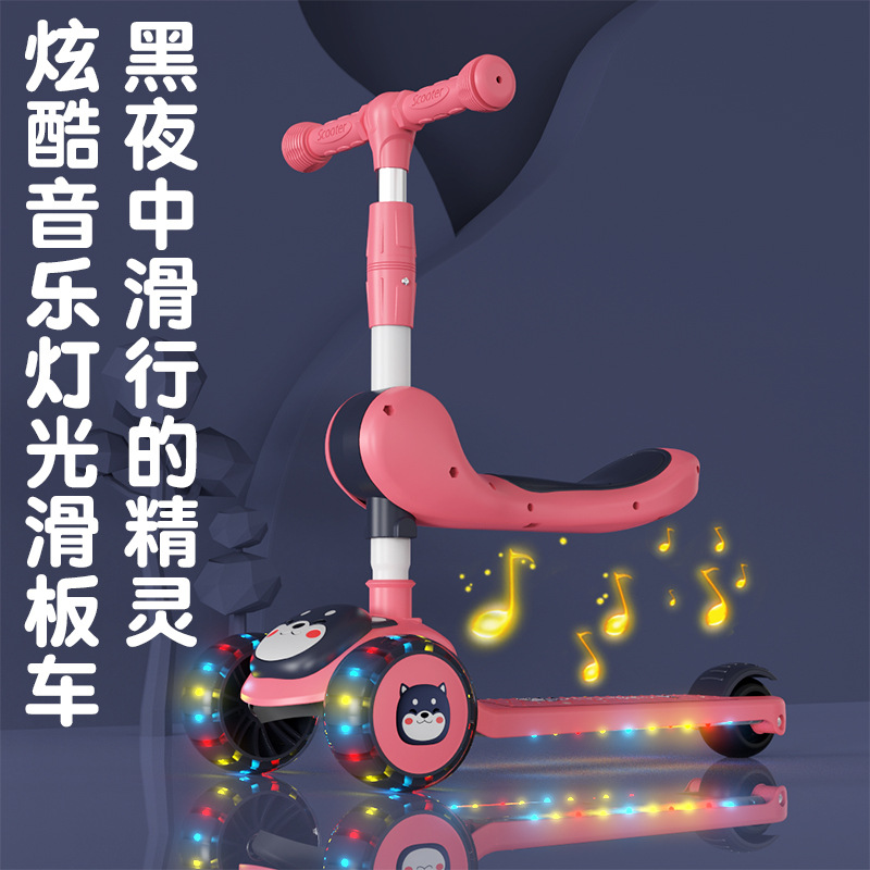 Spot de comercio exterior al por mayor scooter para niños, puede sentarse, niños y niñas, asientos deslizantes para bebés, música plegable