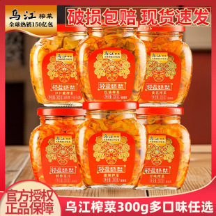 ����ե��300g*2��ƿ�b���ø���t���r����}���p�}��΢��������l