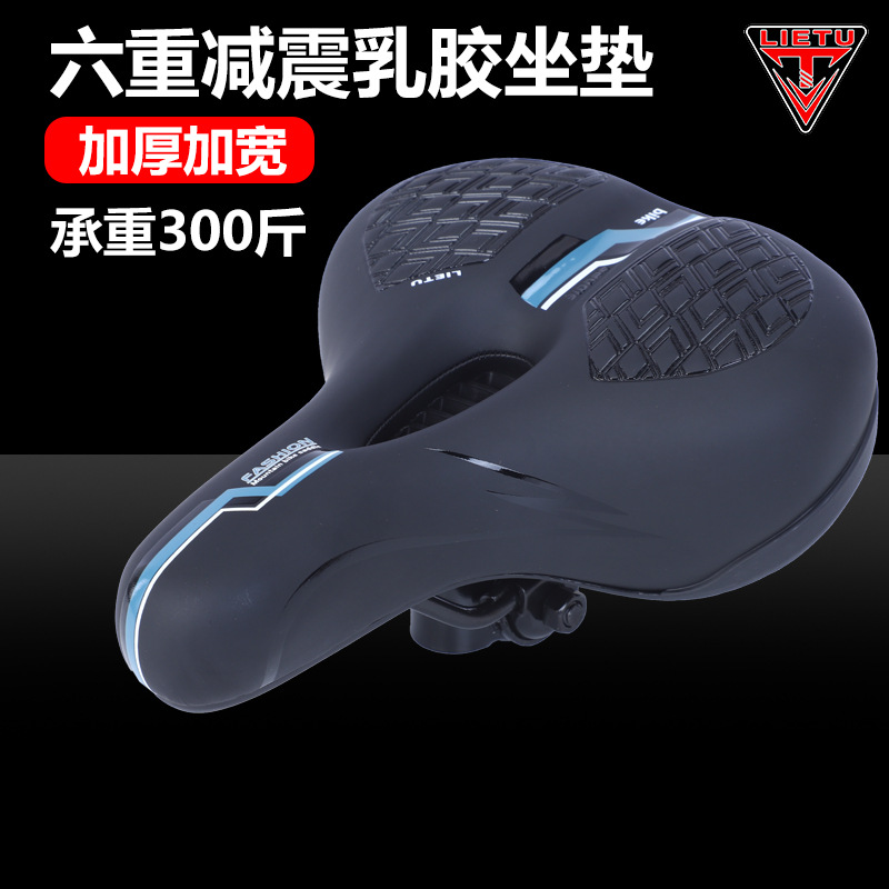 自行车鞍座 山地车坐骑行装备配件  加厚山地运动车座垫