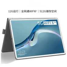 10.1寸学习教育安卓平板电脑高清WiFi娱乐游戏商务办公5G平板电脑