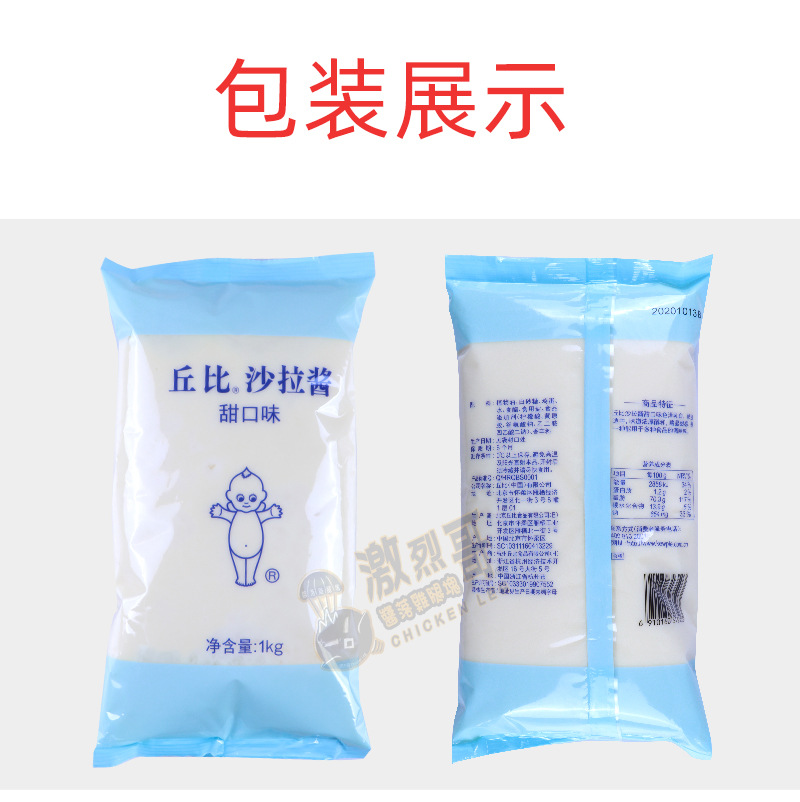 ���ɳ����211����ζ��˾ɳ����ζƷ����С���ӽ���1KG��������֭