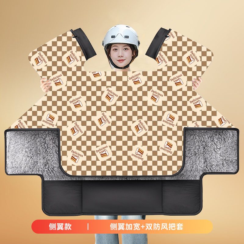 冬季挡风被加绒加厚耐脏电动车摩托车防水防寒保暖骑电瓶车挡风罩|undefined