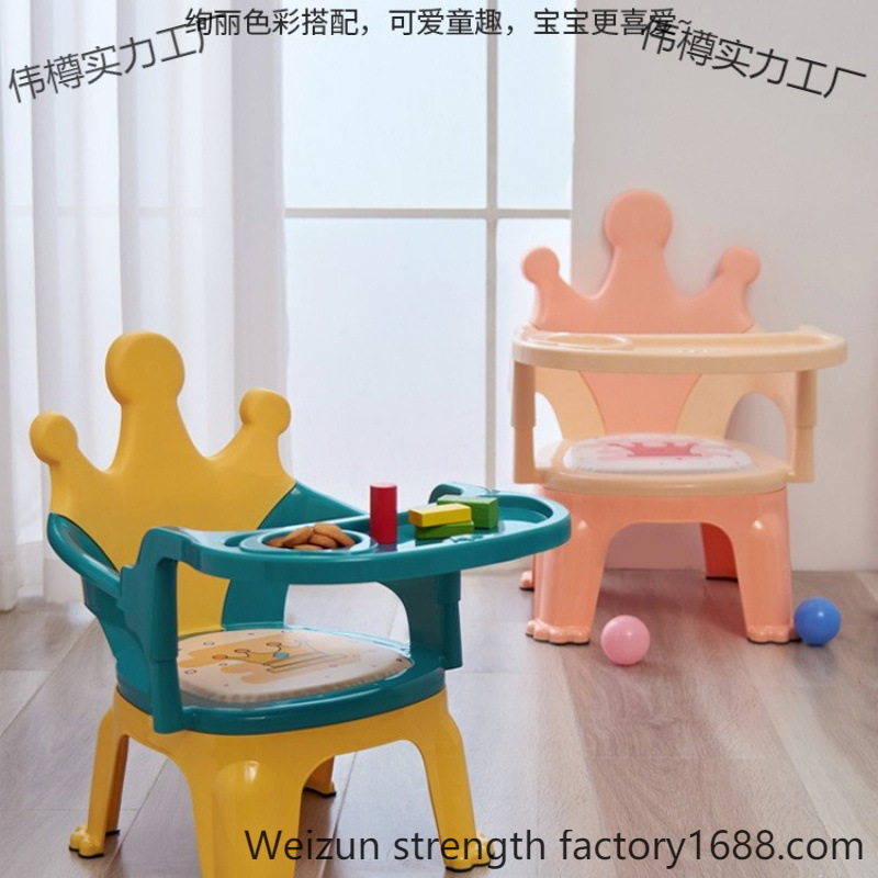 Baby Dining Chair Multifunctional Household Calling Chair Kidsren's Seat Kindergarten Small Chair Portable Dinner Plate Anti-Fall Chair