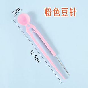 Bean Art Pen Bean Art DIY Material Kit Full Set Tools Small Bean Special Bean Board Bean Spatula Square Board Round Board